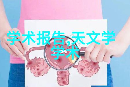 不锈钢型材规格详解与市场价格走势分析