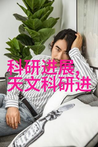 水净之源清新器的制造奇迹