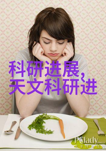 色即是空4 电影 - 空中花园的色彩纹理探究