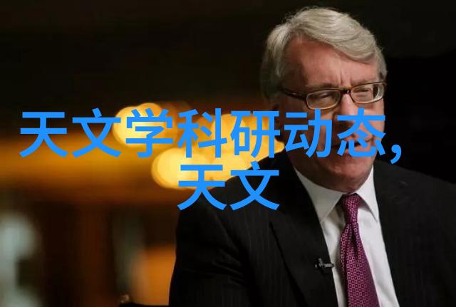 不锈钢制品图册探索坚韧的艺术与科技