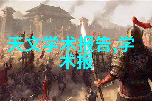 药液交错机器的心脏与手术室的温柔