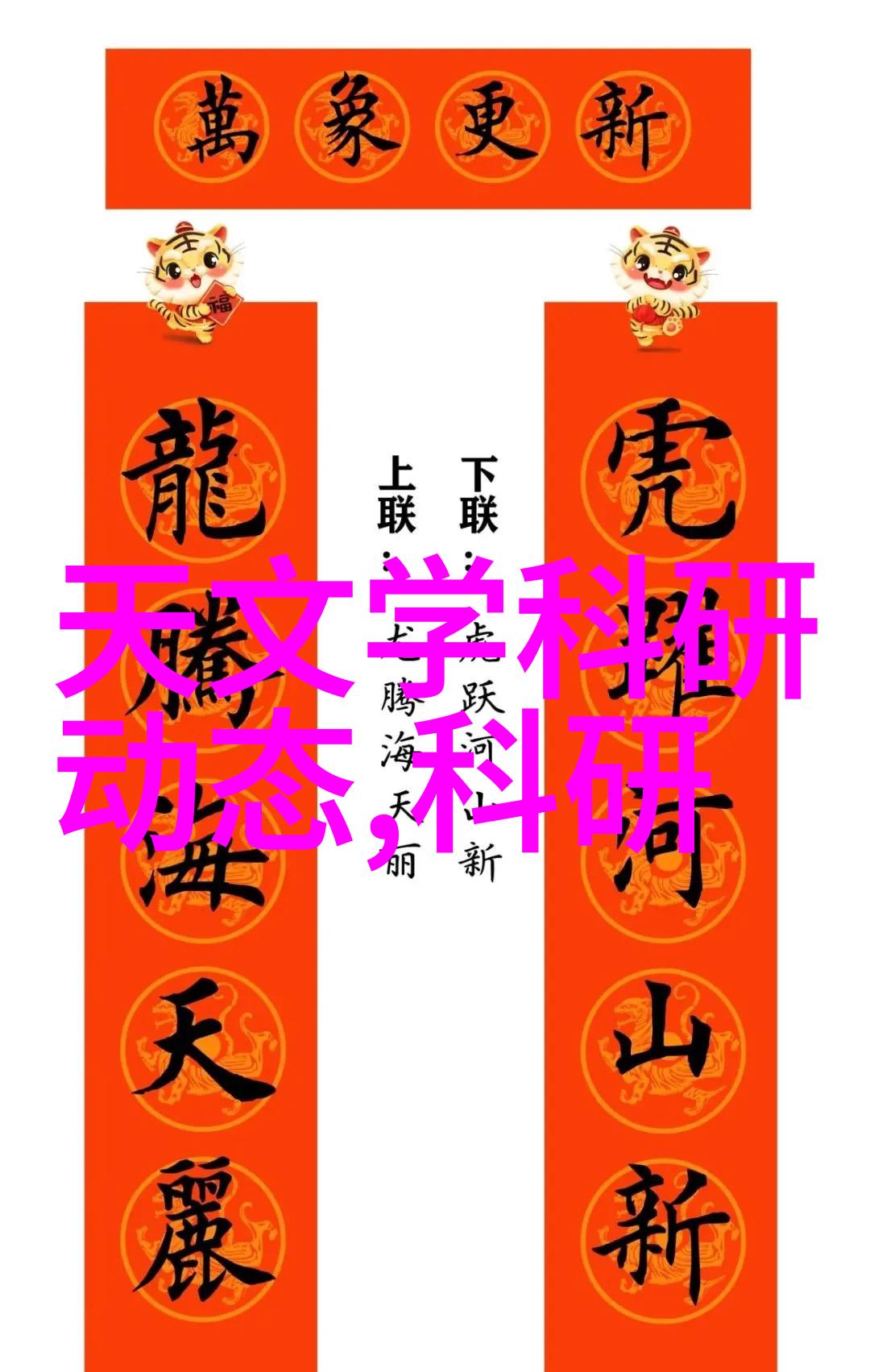 化工管件连接与创新的桥梁