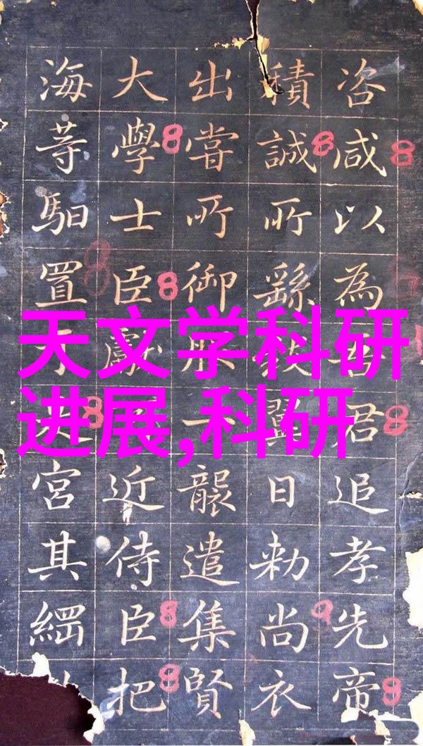 芯片集成电路半导体区别我的电子小秘密大揭秘
