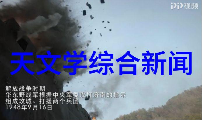 天文学科研工作_天文科研课题_天文科研动态