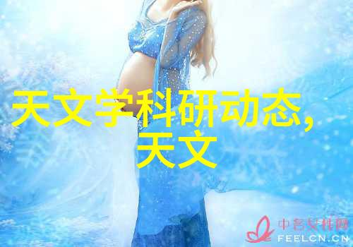 塔高不凡料足惊人填料塔的幽默奇遇