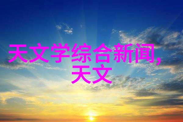 实验室成套设备高效科学研究的基石