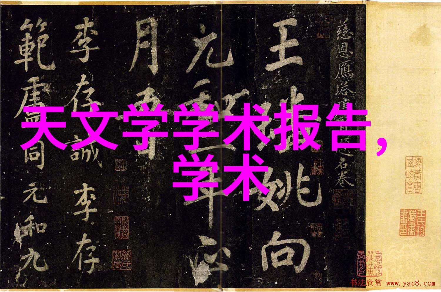 手工艺品不锈钢的艺术之韵