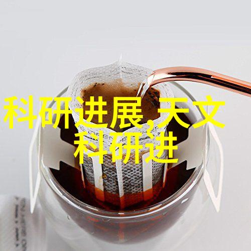 化工实验室设备我是怎么搞定的那些高科技玩意儿