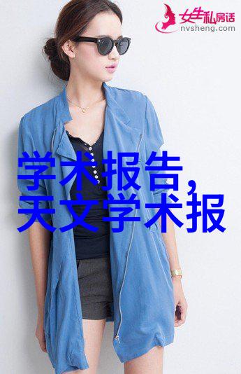 海上繁花佳期如梦的绽放与永恒