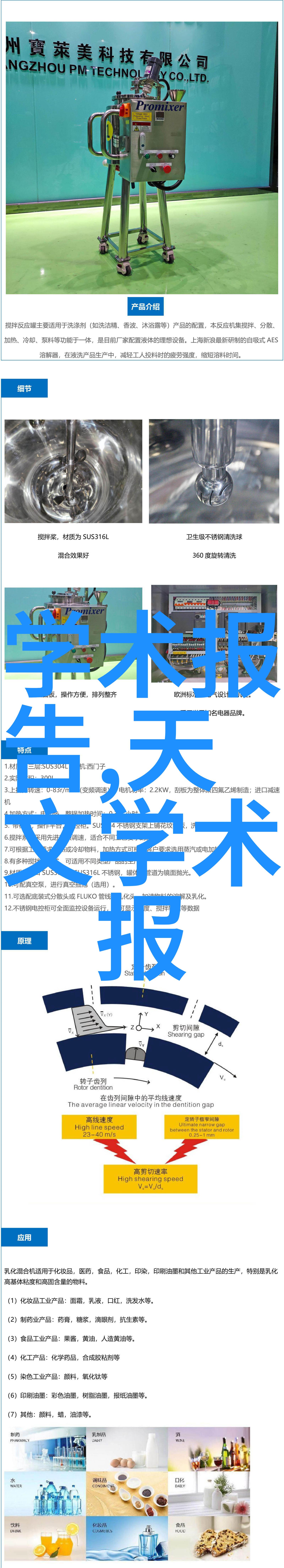 10个不可忽视的报告书写作技巧