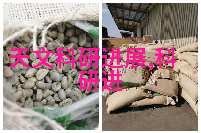 PP-R管材高性能聚丙烯随渗式管材