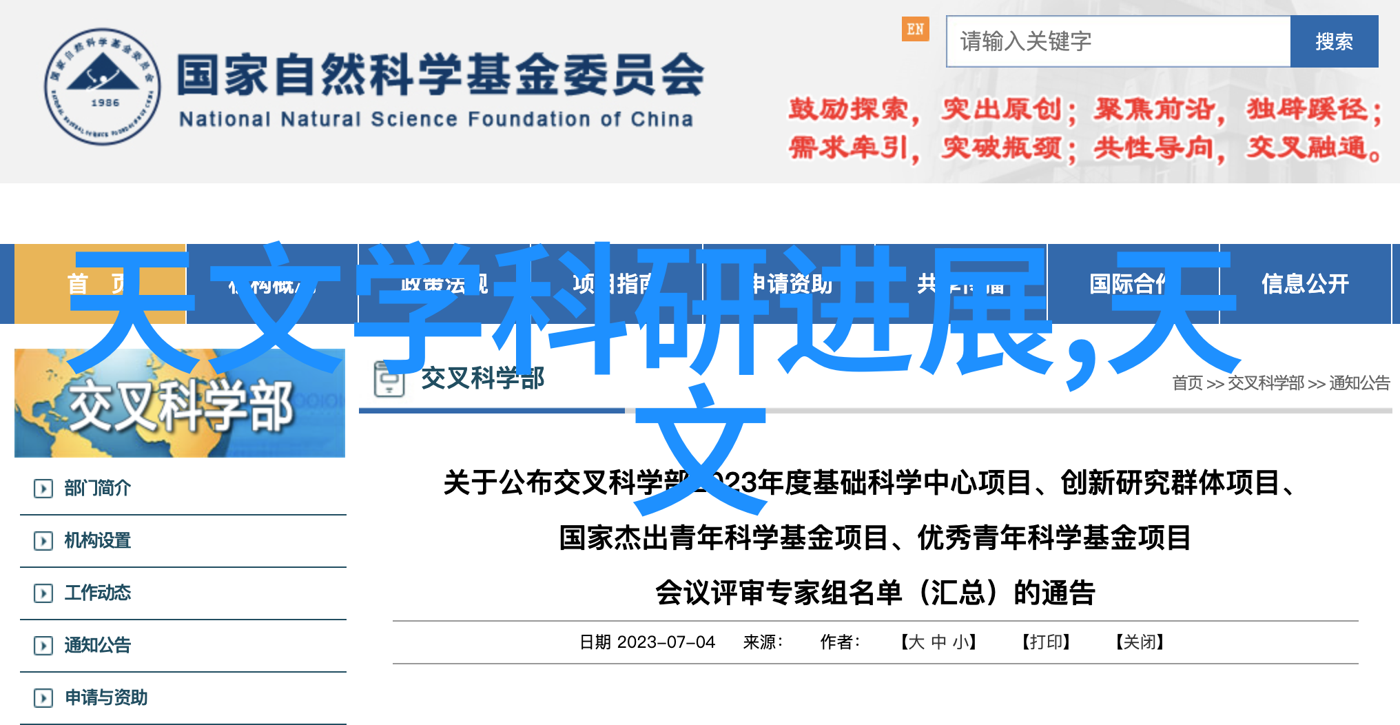 穿越系统名为养成之心的奇幻冒险小说探索未知世界体验不同命运