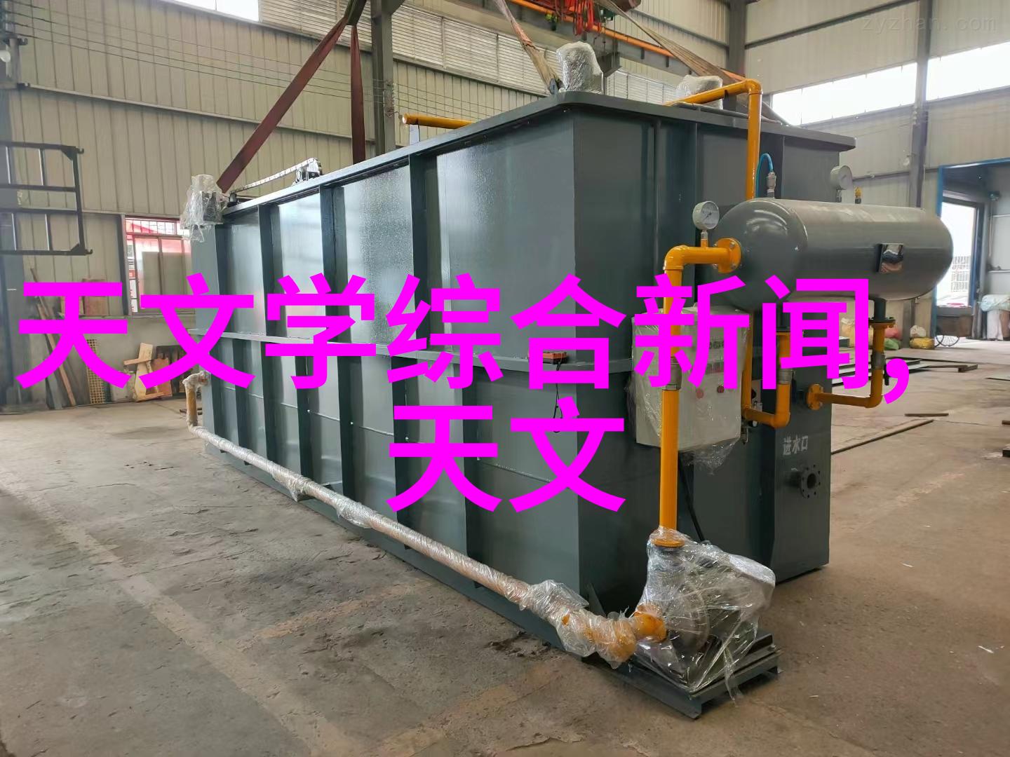 科技创新-高效能量吸收器开启新时代的无限可能