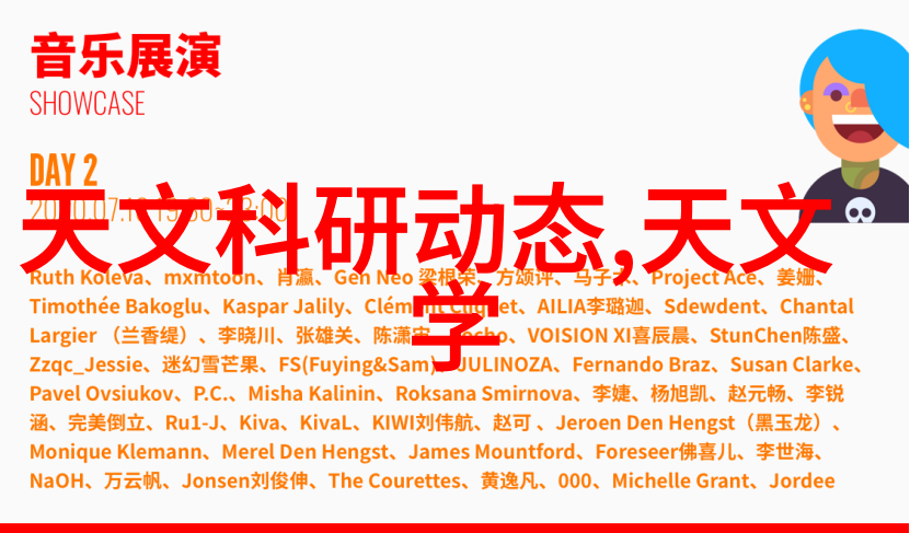 实验室离心机旋转中探索物质的奥秘