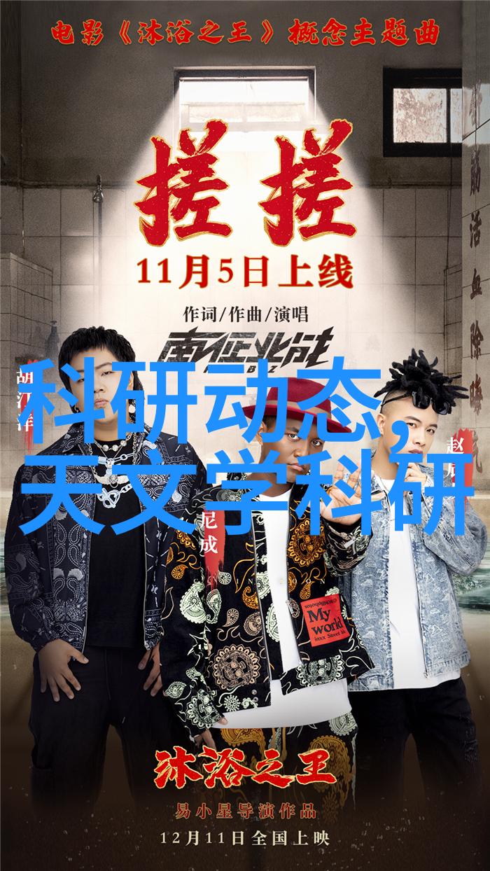 化工装置我是怎么不小心把实验室变成化学战场的