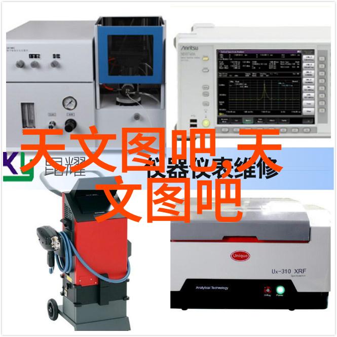 实验室常用设备-精密分析仪器的选择与运用