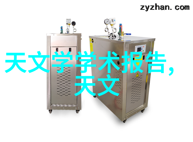 天府学苑财经智源的南风之韵