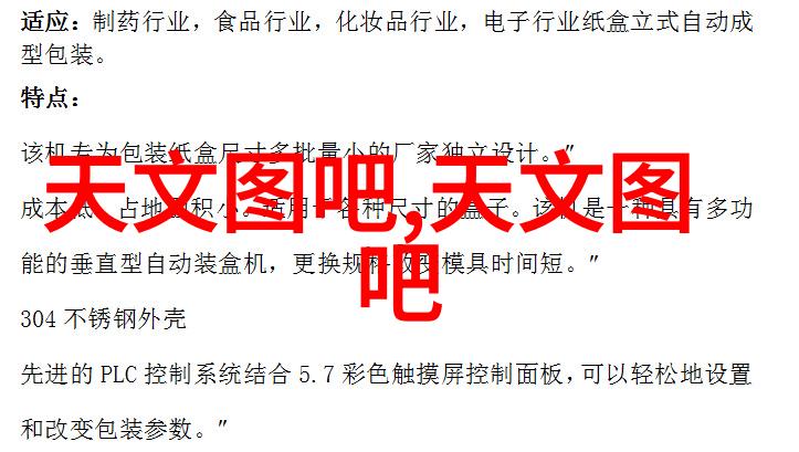 密封件设备在工业应用中的优势有哪些