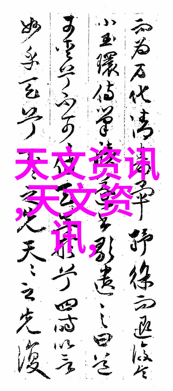 职场低潮撰写工作失误报告的艺术与智慧