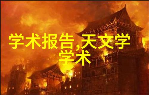 灭菌设备验证指南医疗器械消毒过程的科学方法