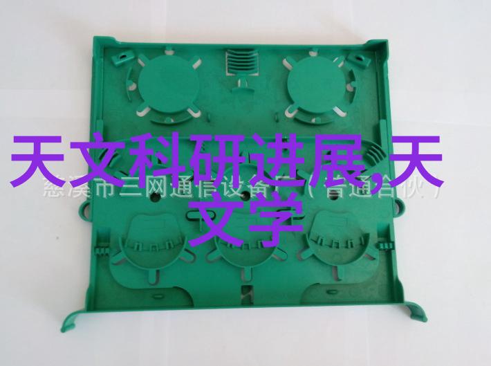 家庭清泉揭秘水质好坏的秘密