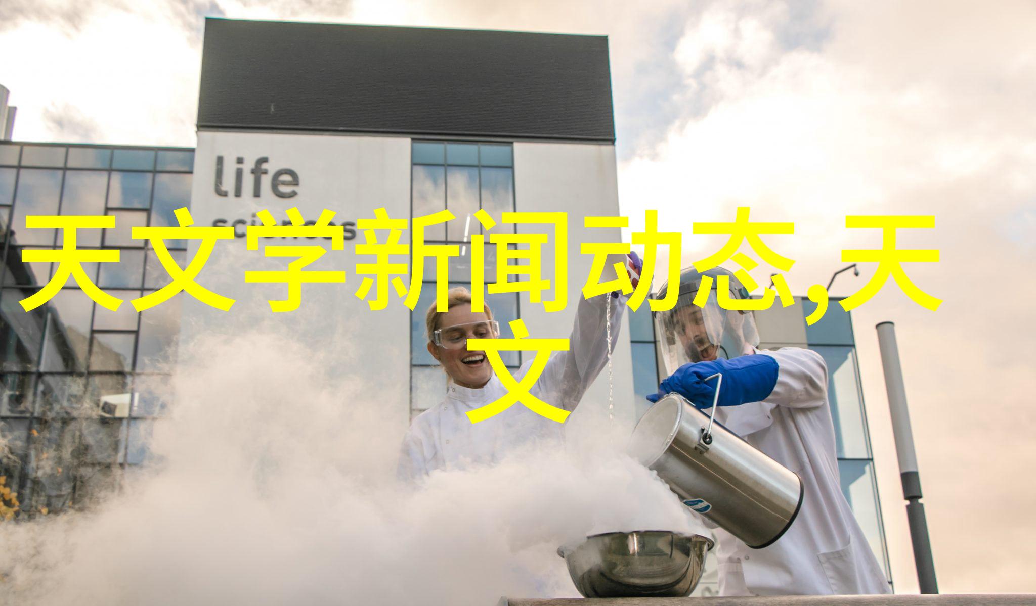 工业级纯水生产系统的设计与应用