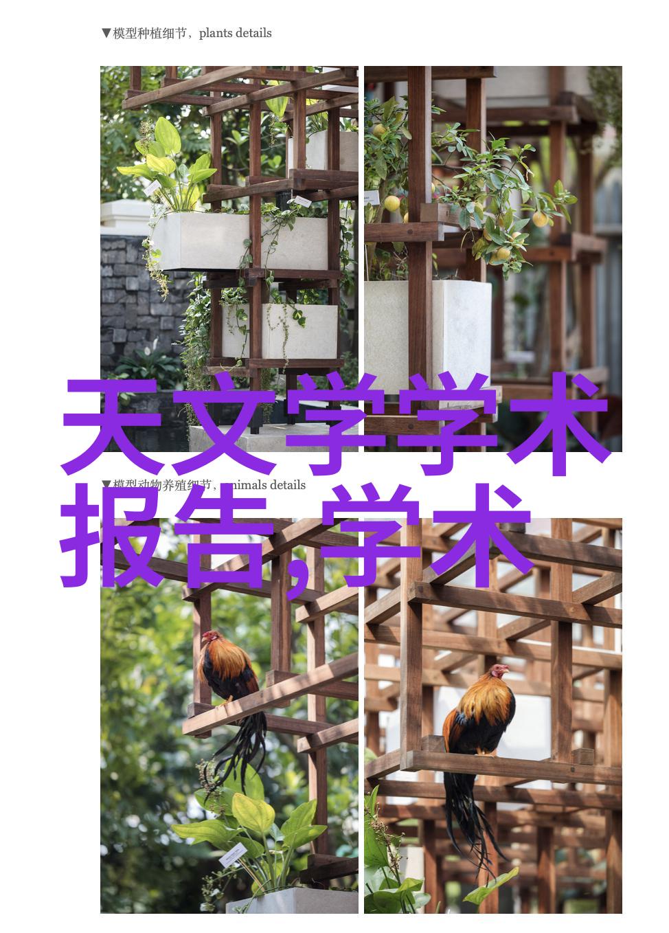 在进行丝网规整过程中如何确保每一颗物粒都处于最佳状态
