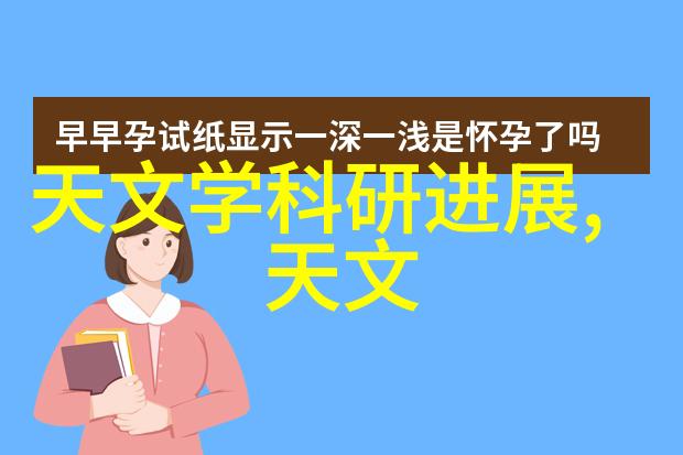 药用精华的征途巨型提取器的奇迹之旅