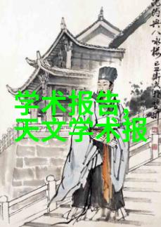岁月匆匆一份心境与数字的交响