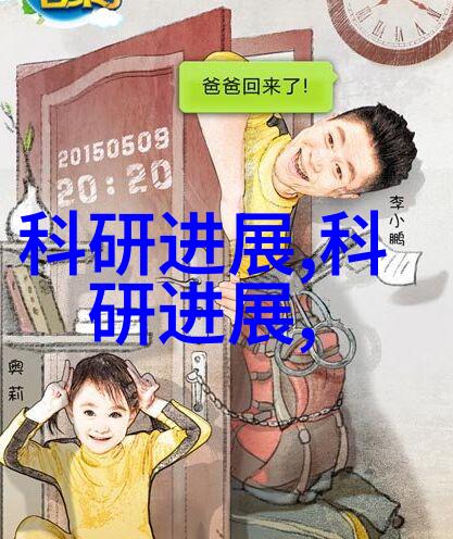 热风干燥设备之谜它们是如何在无尽的沙漠中生存并保持湿度的