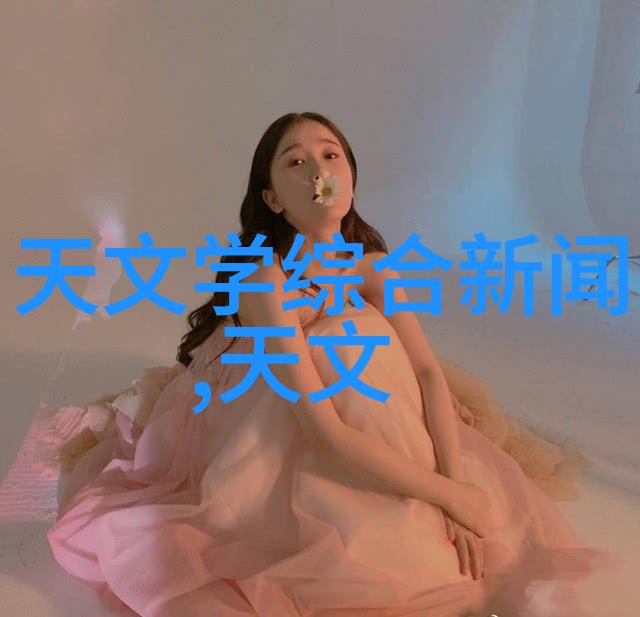 工业铝型材轻质强韧的建筑新贵