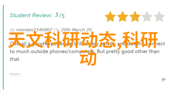 日产无人区一线二线三线工厂的自动化未来