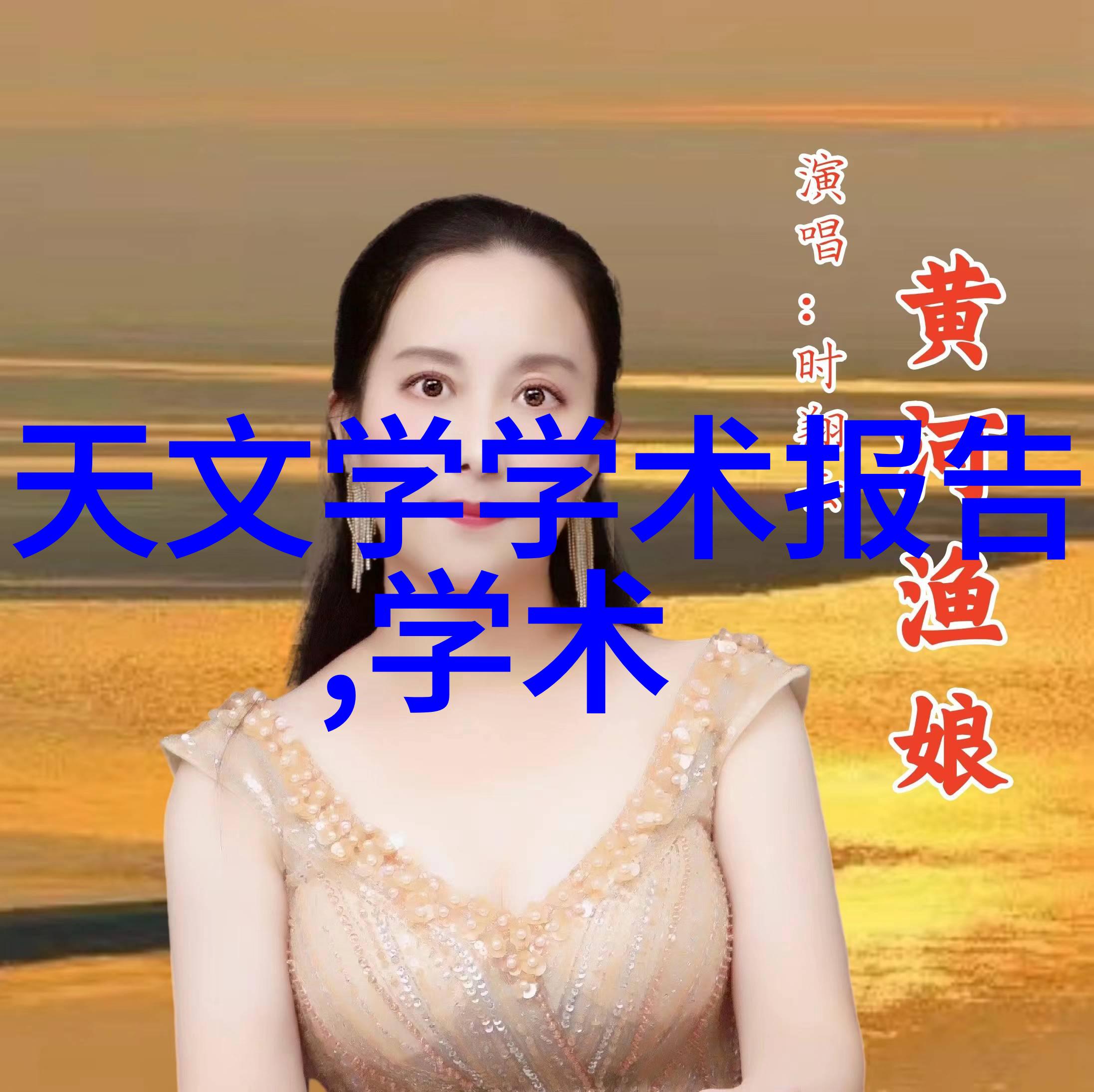 未来山东省最大的不锈钢产量预计会按照什么趋势发展
