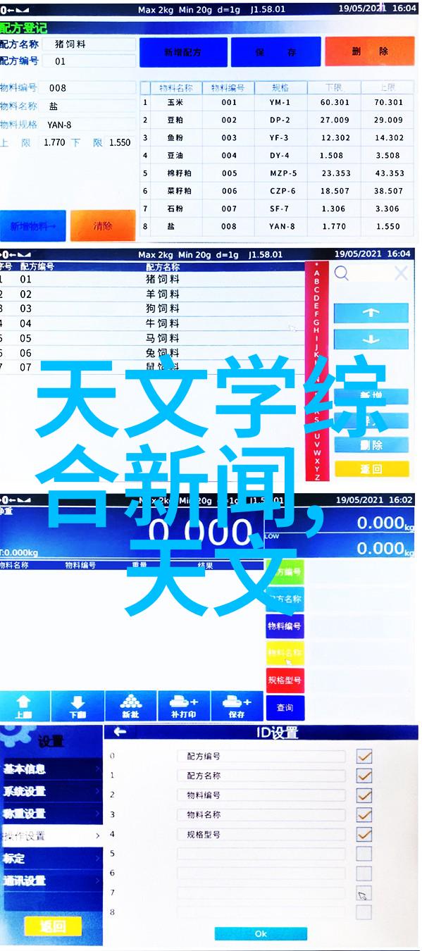 波纹织梦丝网填料的律动标准