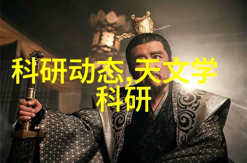 冰点挑战工业制冷设备的技术进步与应用前景
