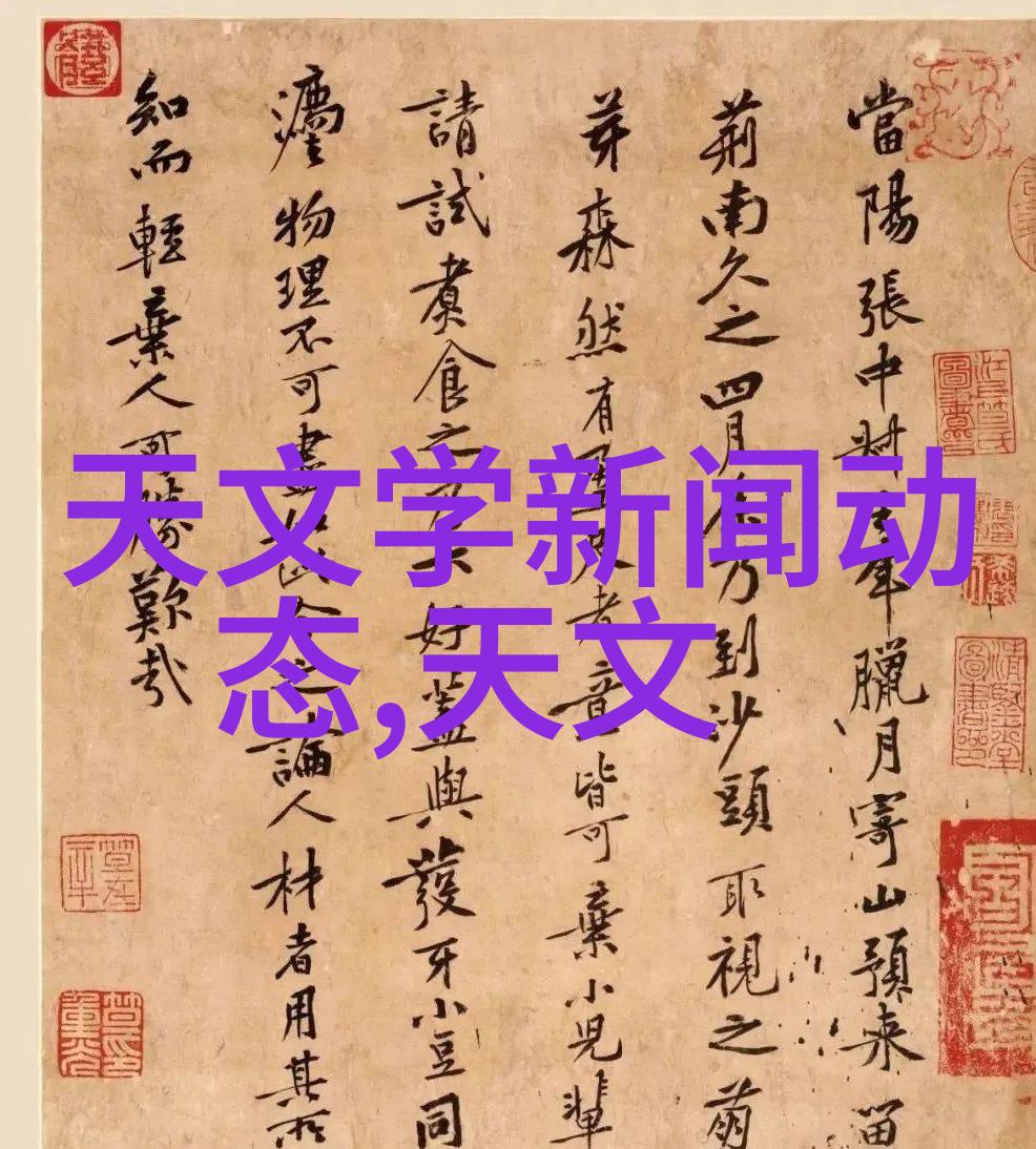 广东财经大学创新的足迹与辉煌的梦想