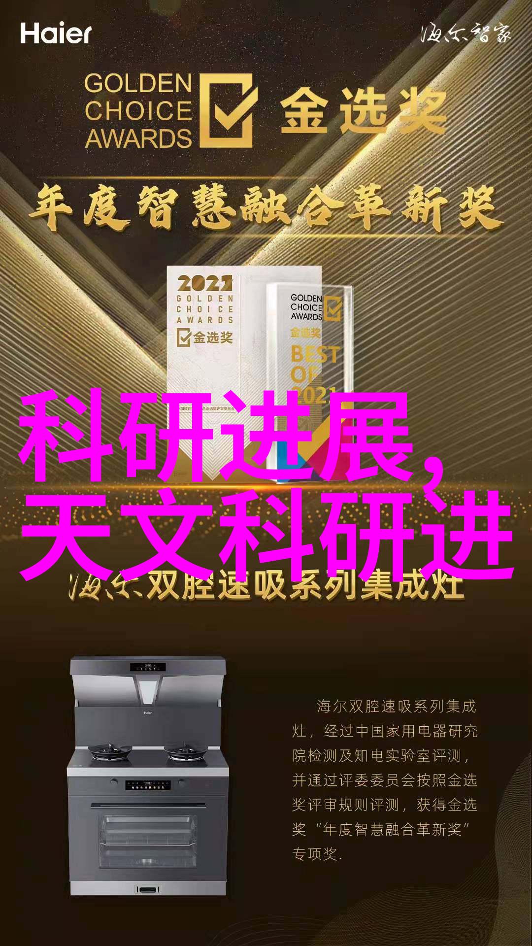 未解之谜scr反应器深邃的结构图案