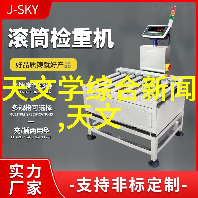 胶囊剂机械自动化生产线高效制造胶囊剂的先进技术