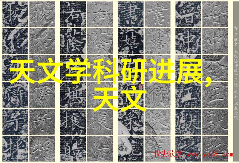 智能装备的应用与未来发展