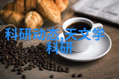 实验室烘干箱的应用与创新一种多功能设备在生物学研究中的潜在价值探究