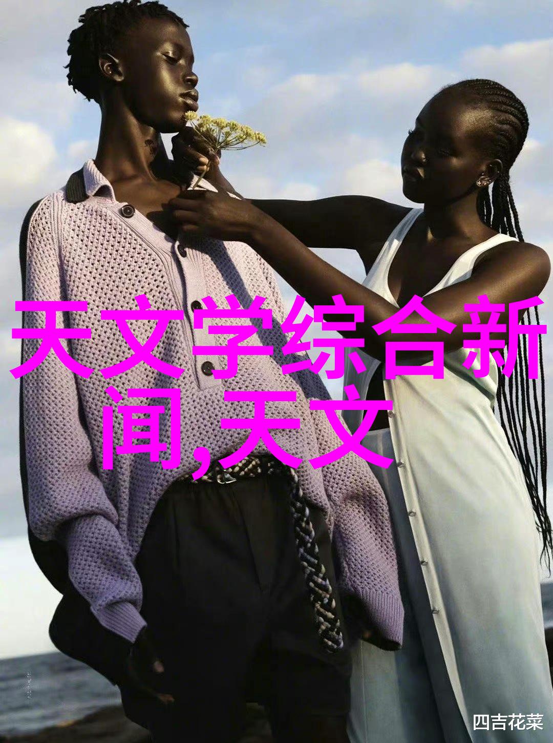 丝网填料的分块 - 精细加工与应用艺术