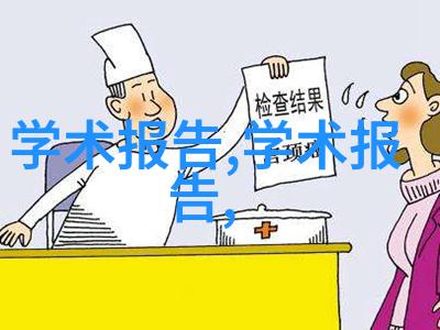 反应釜与反应器两者之间的烈火对决
