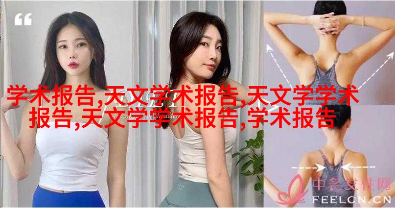 智能灯光效果图