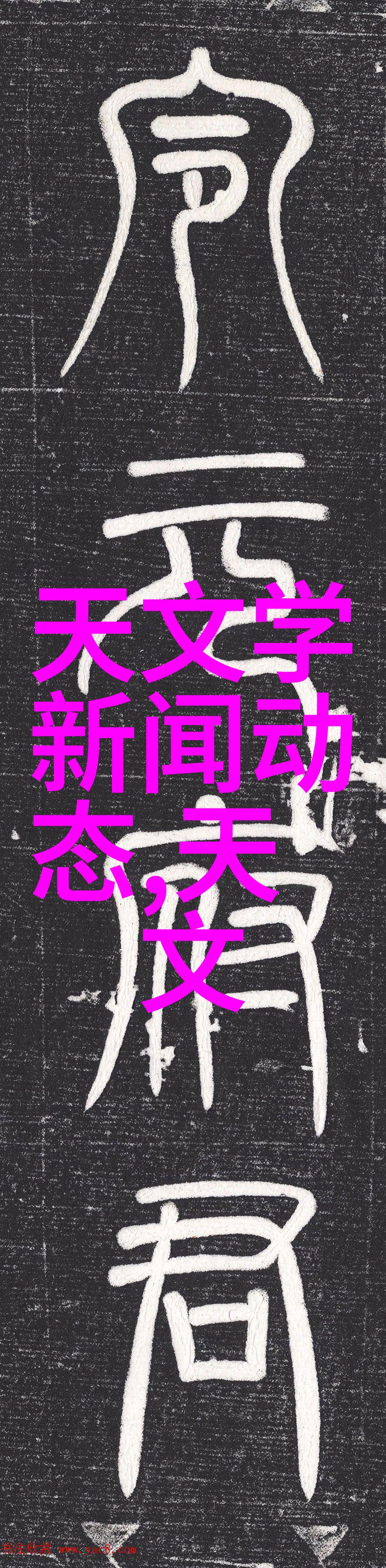 医院超纯水设备清澈生命之源的守护者