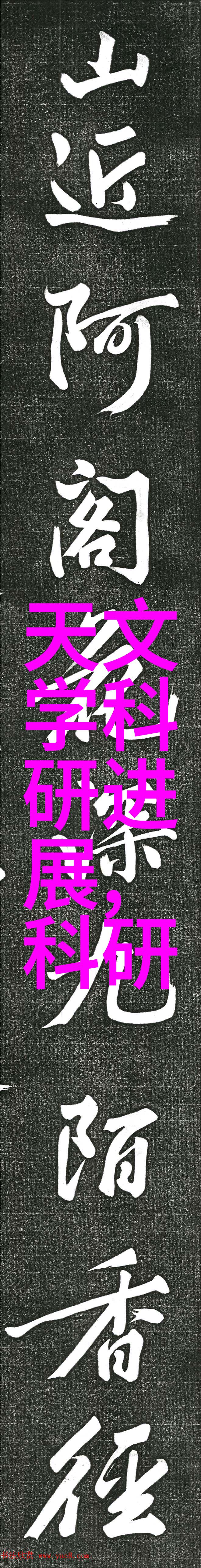 PVC管与PPR管的区别建筑材料选择的智慧