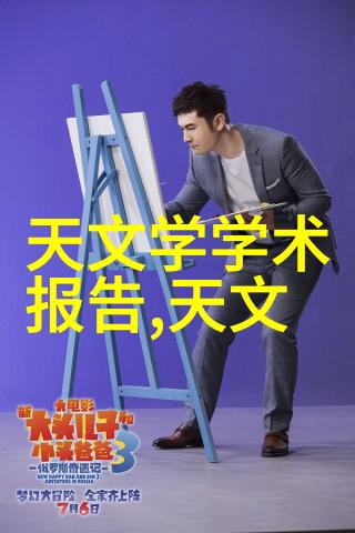 制造废水处理设备我是如何让垃圾变成宝的