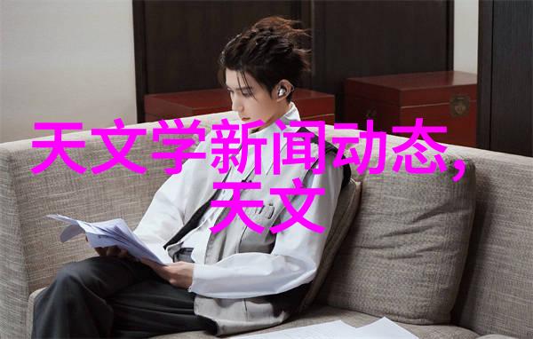 揭秘大气压从气候变化到日常生活的无形力量