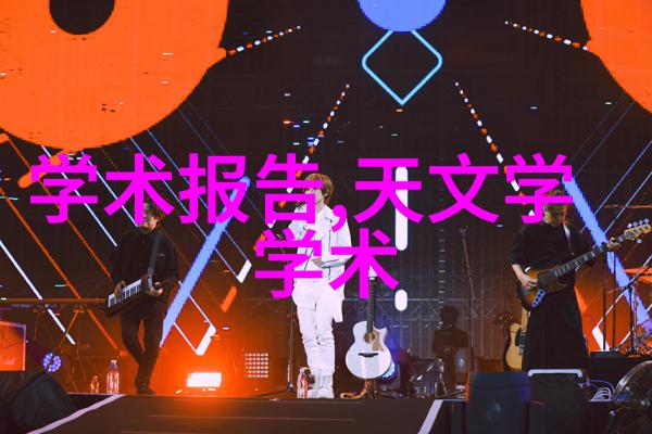 传统与现代化合用哪种类型的化工废水处理设备更环保高效