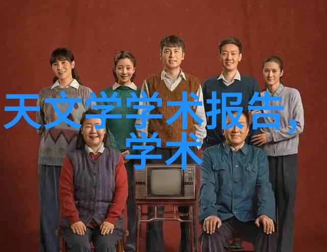 科技前沿 - 全球芯片制造大国领跑者与挑战者
