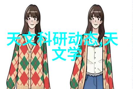 智能化创新一次成型制砂机的未来发展方向